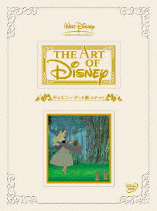 ディズニー・アート展のすべて　【Disneyzone】