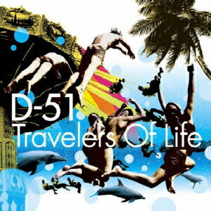 Travelers Of Life [ D-51 ]