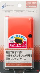 CYBER・プロテクトケース (3DS用) クリアレッドの画像