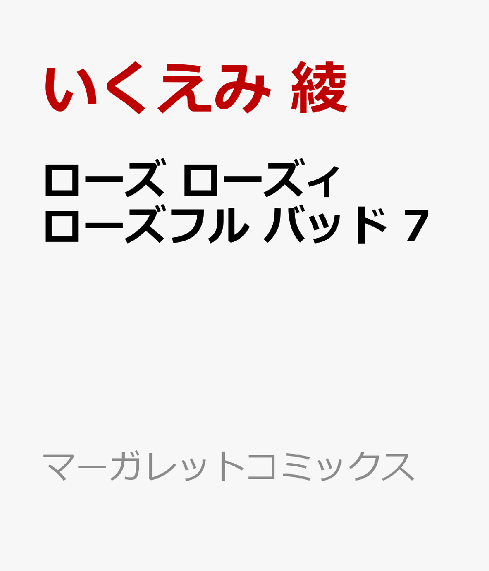 製品画像：23位