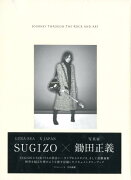 JOURNEY　THROUGH　THE　ROCK　AND　ART　SUGIZO×