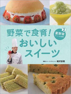 ��ڤǿ��顪���������������ġ�2��