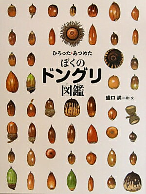 �ܤ��Υɥ󥰥�޴�