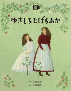 �椭�����ȤФ餢��