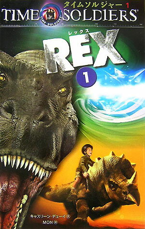 Rex（1）