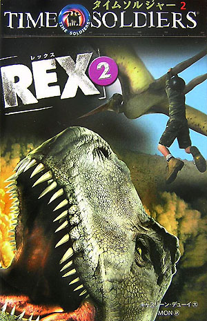 Rex（2）