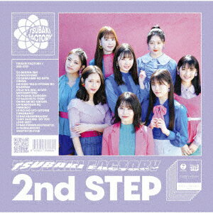 楽天楽天ブックス2nd STEP [ つばきファクトリー ]