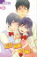 Kiss Him, Not Me, Volume 6 KISS HIM NOT ME V06 Kiss Him, Not Me [ Junko ]