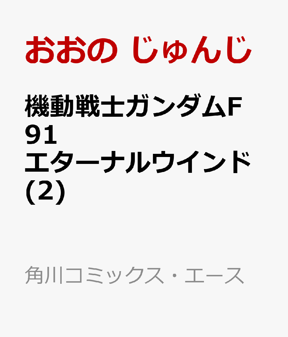 製品画像：23位