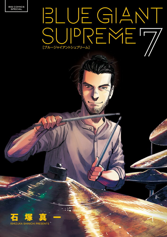 楽天市場】blue giant supreme 10巻の通販 楽天市場】blue giant supreme 10巻の通販