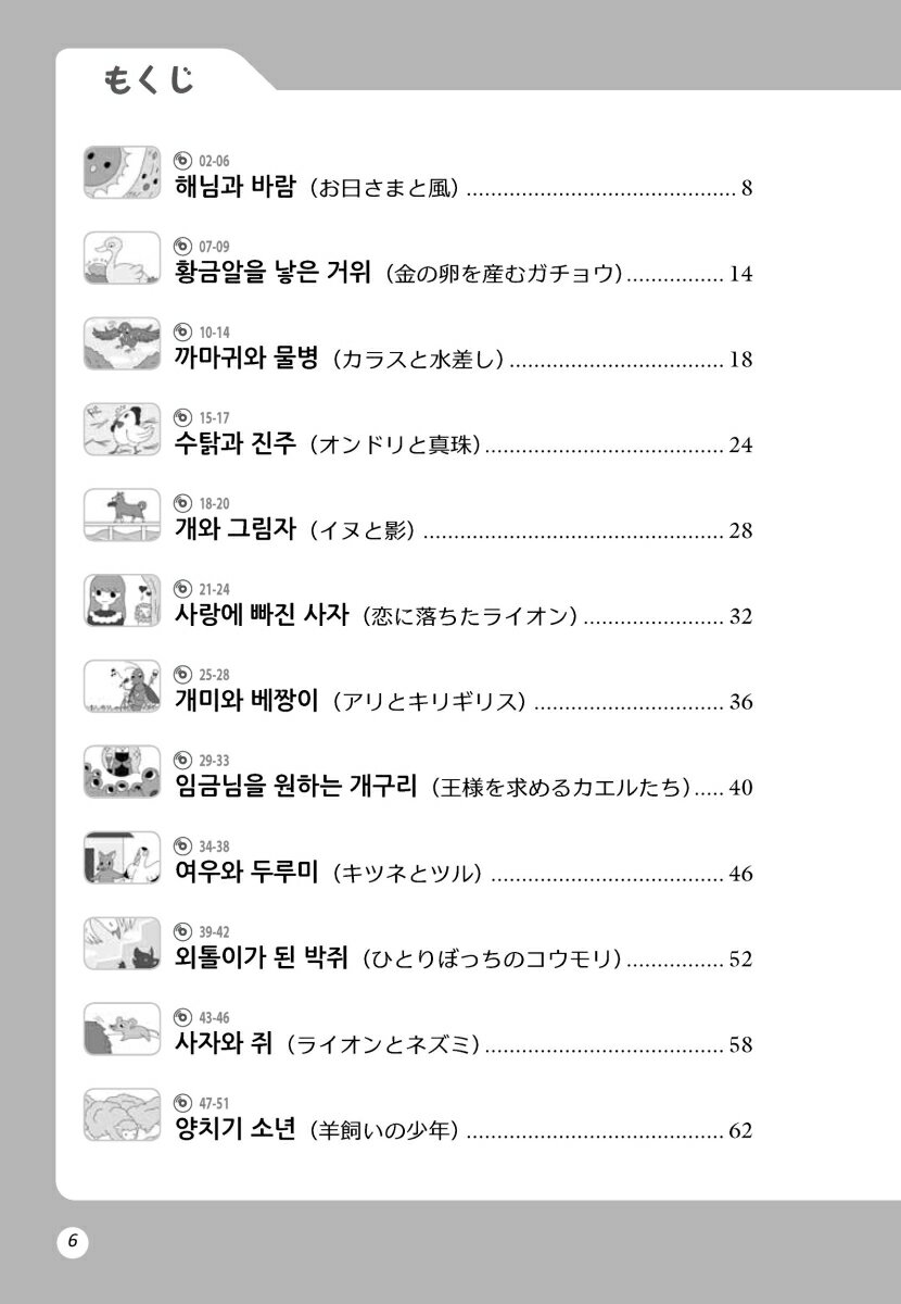 thum2