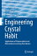 applied physics and engineeringの画像