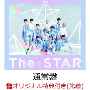 【楽天ブックス限定先着特典】【楽天ブックス限定 オリジナル配送BOX】The STAR (通常盤 CD＋SOLO POSTER) (A4クリアファイル) [ JO1 ]