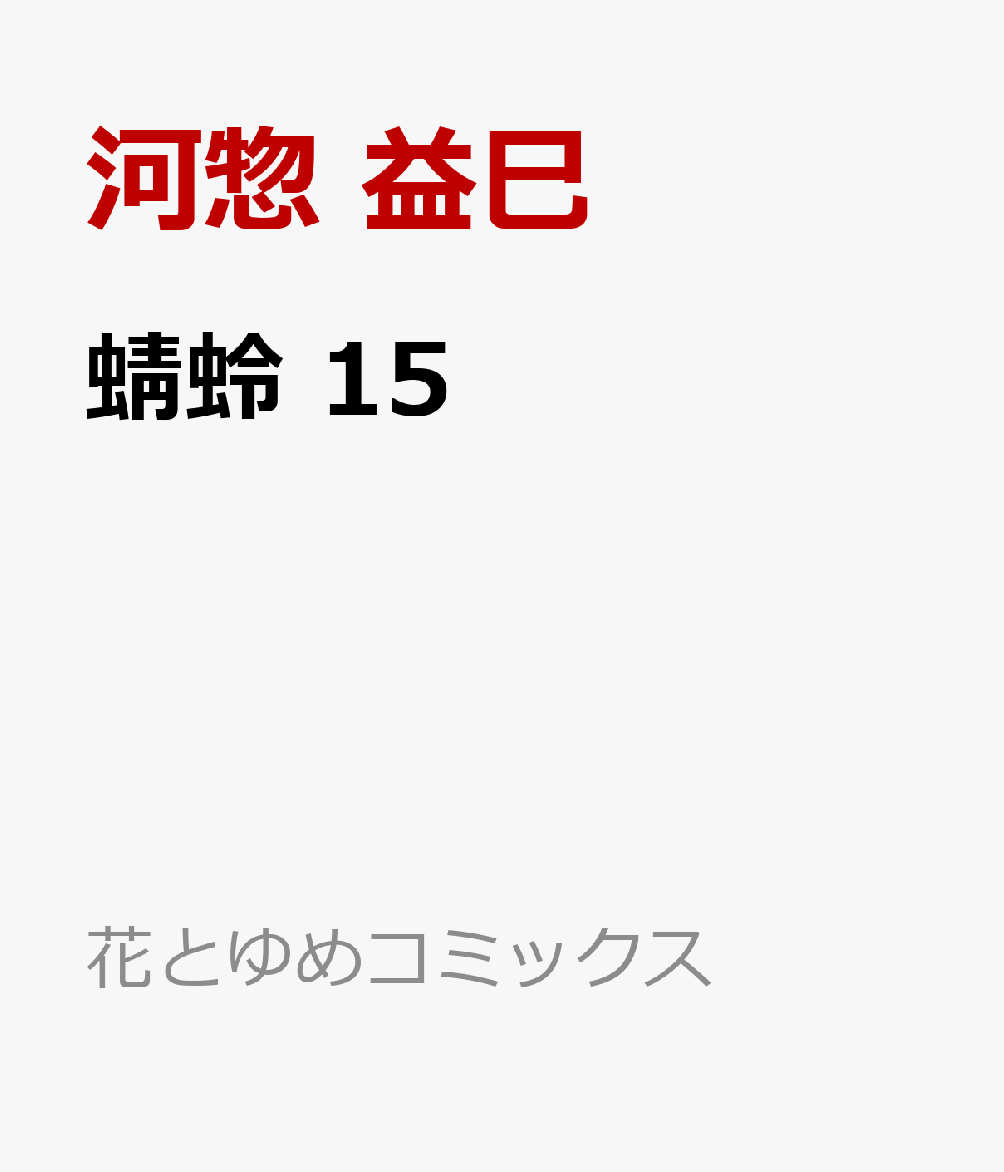 製品画像：29位