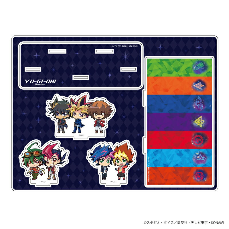 アクリルジオラマ「アニメ「遊☆戯☆王」シリーズ」01/集合デザイン(ミニキャラ)【グッズ】