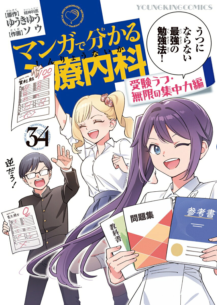 製品画像：28位