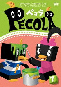 2002年10月からテレビ東京系にて放送された、キュートなキャラクター設定で子供たちに大人気のTVアニメ・シリーズ。ペコラとその仲間たちが繰り広げる、好奇心いっぱいの日常生活が描かれる、第7弾。