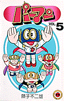 5巻