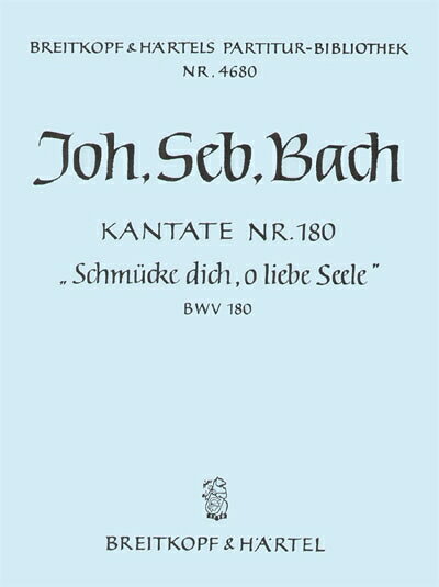 【輸入楽譜】バッハ, Johann Sebastian: カンタータ 第180番「おお愛する神よ、汝を飾れ」 BWV 180: 指揮者用大型スコア