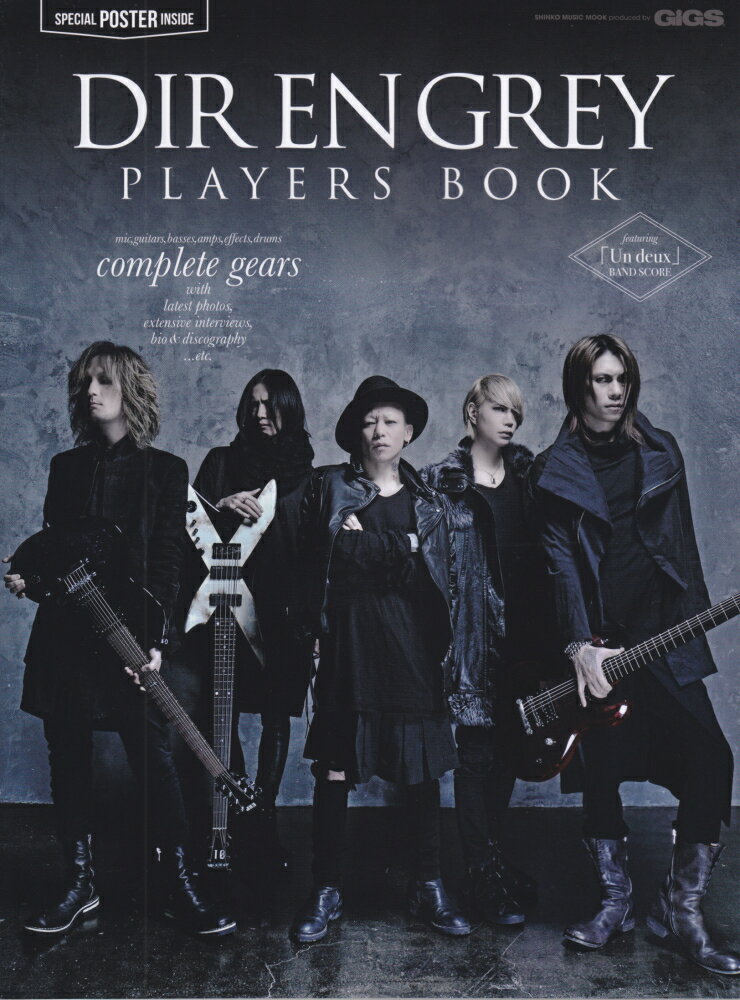 DIR　EN　GREY　PLAYERS　BOOK