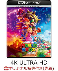 【楽天ブックス限定配送BOX】【楽天ブックス限定先着特典】ザ・スーパーマリオブラザーズ・ムービー(オリジナルパスケース付限定版) 4K Ultra HD+ブルーレイ【4K ULTRA HD】(クリアカード(A5サイズ))