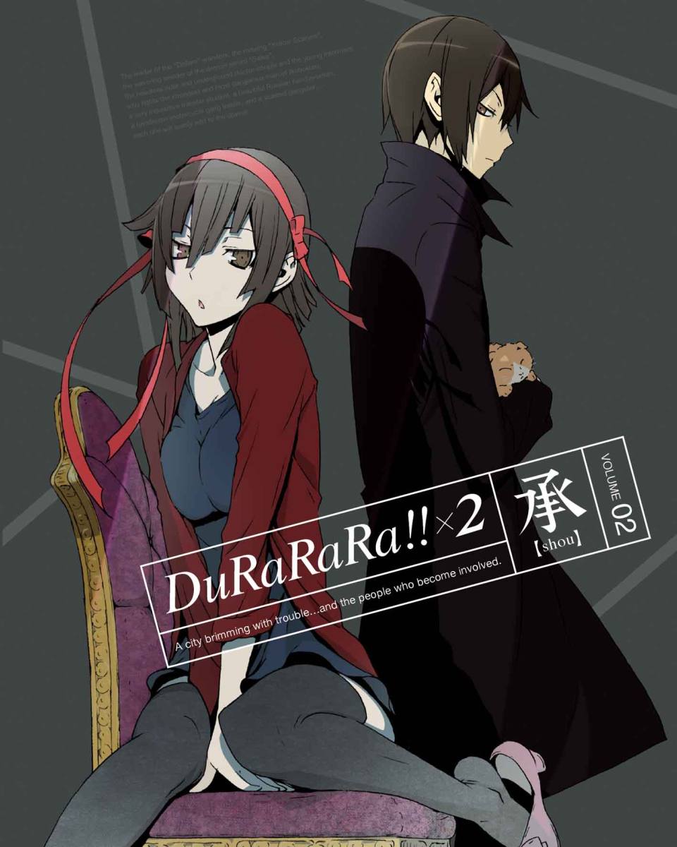 沢城みゆき 豊永利行 宮野真守 大森貴弘デュラララ カケルニ ショウ ボリューム 02 サワシロミユキ トヨナガトシユキ ミヤノマモル 発売日：2015年03月25日 予約締切日：2015年03月02日 (株)アニプレックス 初回限定 【映像特典】 キャスト&スタッフによるオーディオコメンタリー／/[沢城みゆき×福山潤×藤田咲×監督:大森貴弘]／ノンクレジットオープニング&エンディング ANZXー11803/04 JAN：4534530082657 ＜キャスト＞ ・セルティ・ストゥルルソン：沢城みゆき ・竜ヶ峰帝人：豊永利行 ・紀田正臣：宮野真守 ・園原杏里：花澤香菜 ・折原臨也：神谷浩史 ・平和島静雄：小野大輔 ・岸谷新羅：福山 潤 ・門田京平：中村悠一 ・遊馬崎ウォーカー：梶 裕貴 ・狩沢絵理華：高垣彩陽 ・渡草三郎：寺島拓篤 ・黒沼青葉：下野 紘 ・ヴァローナ：M・A・O ・六条千景：小野友樹 ・赤林海月：山口勝平 ・折原九瑠璃：金元寿子 ・折原舞流：喜多村英梨 ・平和島 幽：岸尾だいすけ ・聖辺ルリ：藤田 咲 ・岸谷森厳：大塚明夫 ・矢霧誠二：堀江一眞 ・矢霧波江：小林沙苗 ・張間美香：伊瀬茉莉也 ・三ヶ島沙樹：福圓美里 ・田中トム：小西克幸 ・四木春也：大塚芳忠 ・葛原金之助：藤原啓治 ・サイモン・ブレジネフ：黒田崇矢 ・マックス・サンドシェルト：小野坂昌也 ・粟楠 茜：久野美咲 ・粟楠幹彌：加瀬康之 ・粟楠道元：飯塚昭三 ・エゴール：森川智之 ・スローン：三上 哲 ・エミリア：種崎敦美 ・青崎 柊：梁田清之 and more... ＜スタッフ＞ ・原作：成田良悟「デュラララ!!」（電撃文庫刊） ・原作イラスト：ヤスダスズヒト ・監督：大森貴弘 ・シリーズ構成：高木 登 ・キャラクターデザイン：岸田隆宏 ・総作画監督：高田 晃 ・アクション作監：山田起生 ・美術：伊藤 聖 ・美術設定：藤瀬智康 ・プロップデザイン：山崎絵里 ・色彩設計：宮脇裕美 ・CGプロデューサー：神林憲和 ・編集：関 一彦 ・撮影：田村 仁 ・音楽：吉森 信 ・アニメーション制作：朱夏 ・製作：池袋ダラーズ ★オープニングテーマ ・OPENING THEME 『HEADHUNT』 OKAMOTO’S （Ariola Japan） ★エンディングテーマ ・ENDING THEME 『NEVER SAY NEVER』THREE LIGHTS DOWN KINGS (Sony Music Associated Records） ＜ストーリー＞ 池袋。 そこには様々な火種とそれに振り回される人種が集うー。 迷走する「ダラーズ」のリーダー、姿を消した元「黄巾賊」、翻弄される妖刀「罪歌」使い、 都市伝説の首なしライダーと闇医者のカップル、池袋最凶の男と敵対する新宿の情報屋。 お馴染みの顔ぶれに加え、好奇心旺盛な新入生、便利屋のロシア人美女、暴走族の二枚目総長、刀傷の極道など、 一筋縄ではいかない新キャラクターが続々登場！ 複雑怪奇に絡み合う数多の事件と人間関係によって、池袋に再び火事場の旋風が巻き起こる！ スタッフは大森貴弘監督率いる前シリーズのメンバーに加え、新たなクリエイター陣が参加！ 新スタジオ「朱夏」の第一号作品として、強力な布陣で制作に挑む！ 長編シリーズ、ここに完結！原作第一幕の全てを描ききる！ ★収録話（2話収録） 第3話「泣き面に蜂」 第4話「人の踊るときは踊れ」 16:9 カラー 日本語(オリジナル言語) 日本語(音声解説言語) リニアPCMステレオ(オリジナル音声方式) リニアPCMステレオ(音声解説音声方式) 日本 2015年 DURARARA!!*2 [SHOU] VOLUME 02 DVD アニメ 国内 ファンタジー アニメ 国内 青春・学園・スポーツ ブルーレイ アニメ