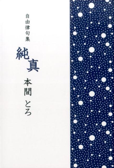 㿿 ͳΧ罸 [ ܴ֤Ȥ ]