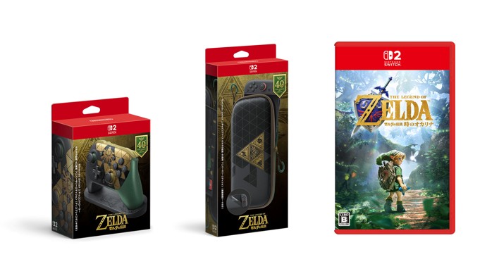 【セット商品】ゼルダの伝説40周年アニバーサリーエディション2点セット（Nintendo...