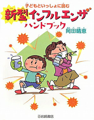 �Ҥɤ�Ȥ��ä�����ɤ࿷������ե륨�󥶥ϥ�ɥ֥å�