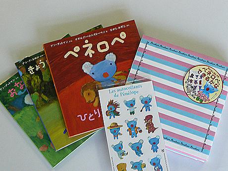 おはなしセレクト〜ペネロペ、できるかな〜（3点セット）