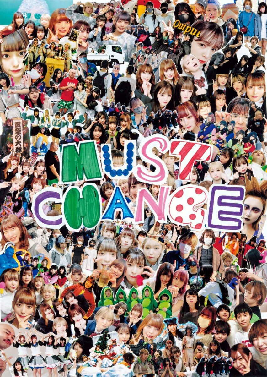 MUST CHANGE (初回限定盤 CD＋Blu-ray＋スマプラ)