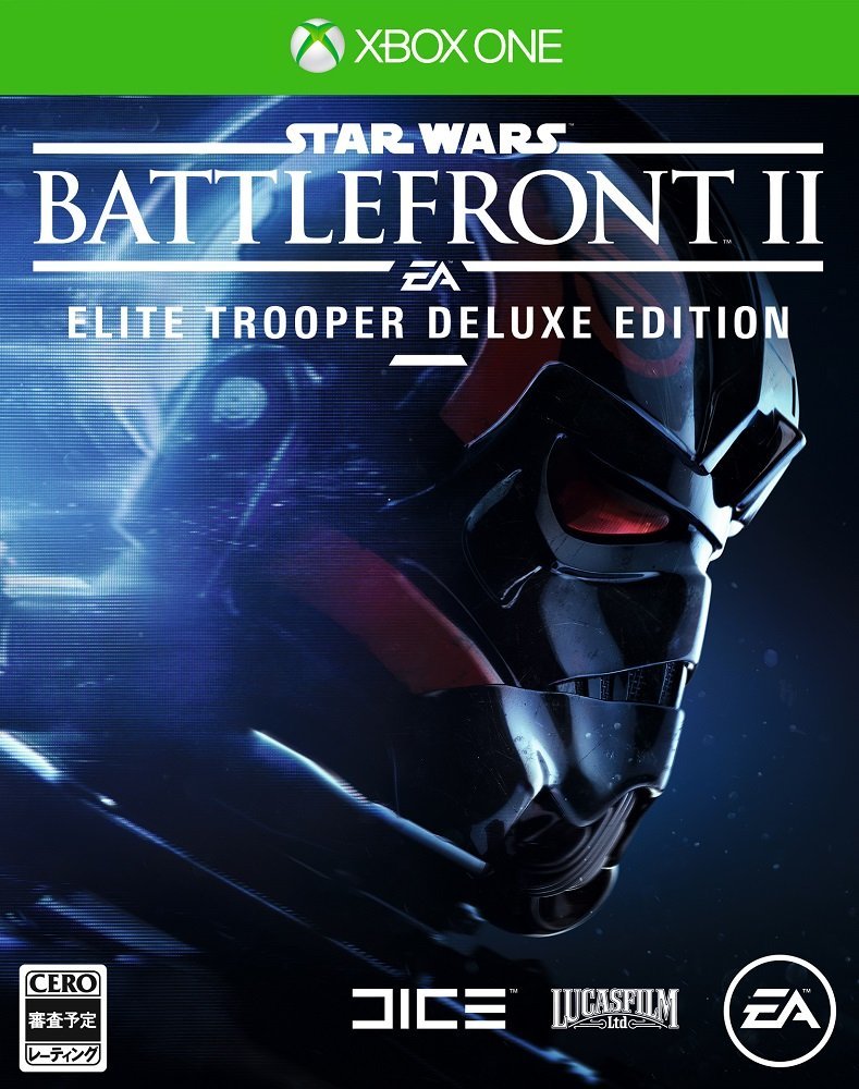 Star Wars バトルフロント II: Elite Trooper Deluxe Edition XboxOne版