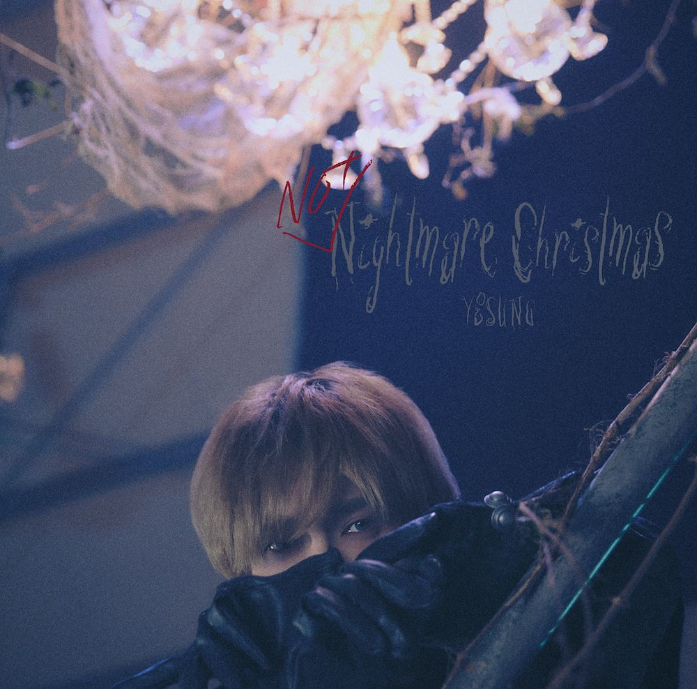 【先着特典】Not Nightmare Christmas(ポストカード)