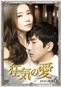 狂気の愛 DVD-BOX6