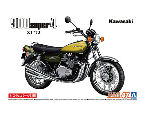ザ☆バイク 1/12 カワサキ Z1 900 SUPER4 '73 カスタムパーツ付き 【No.47】 (プラモデル)