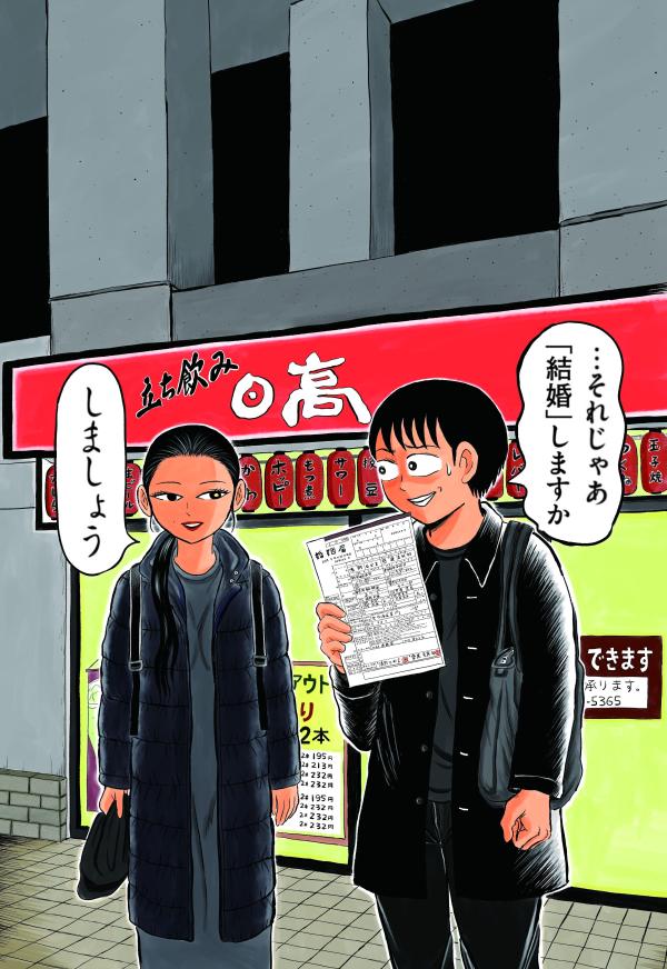 製品画像：30位
