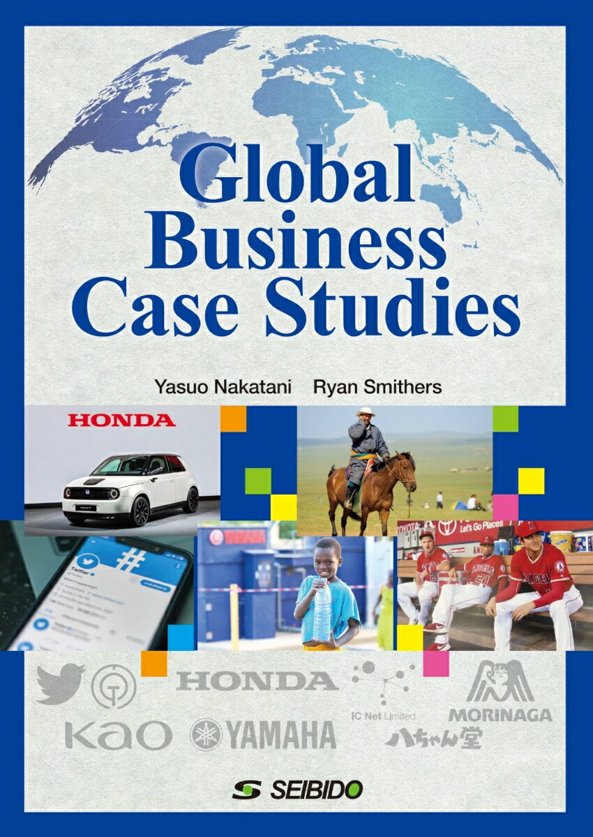 Global Business Case Studies / グローバルリーダーに学ぶビジネス戦略 