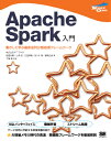 Apache@Spark ĊwԍŐV񕪎Ut[[N iNEXT-ONEj [ NTTf[^ ]