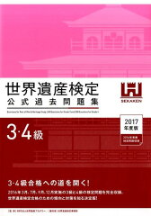 https://thumbnail.image.rakuten.co.jp/@0_mall/book/cabinet/2661/9784839962661.jpg