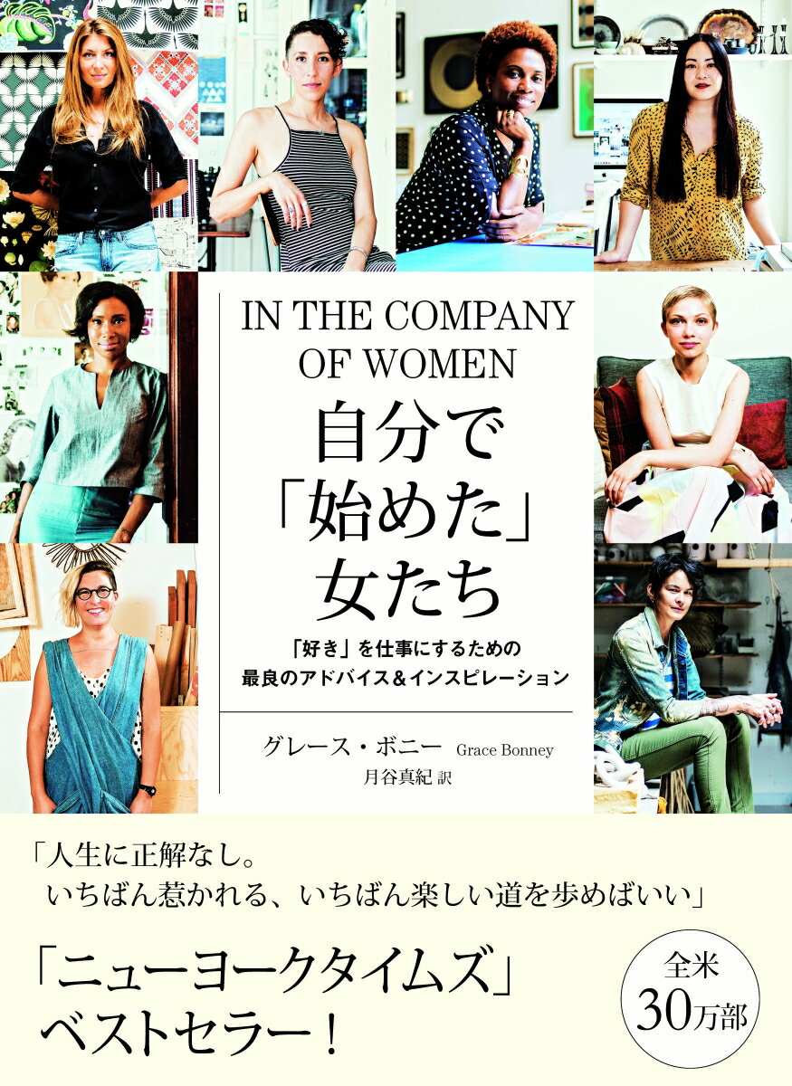 主婦である私がマルクスの「資本論」を読んだら 15冊から読み解く家事労働と資本主義の過去・現在・未来 [ チョン・アウン ]