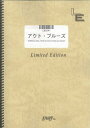 LBS341　アウトブルース／thee　michelle　gun　elephant