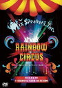 RAINBOW CIRCUS 〜6匹のピエロとモノクロサーカス団〜 2011.04.22@SHIBUYA CLUB QUATTRO [ Mix Speaker'...