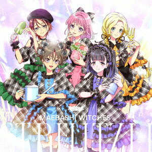 前橋ウィッチーズ 3rdアルバム「ストレリチア」【キャラクター盤】(アクリルキーホルダー(50mm))【楽天ブックス限定先着特典】