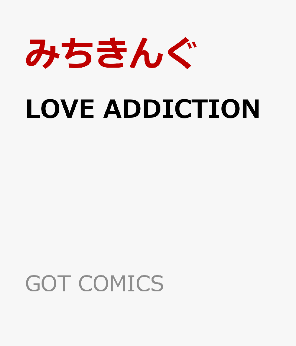 LOVE ADDICTION