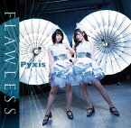 FLAWLESS (初回限定盤 CD＋DVD) [ Pyxis ]
