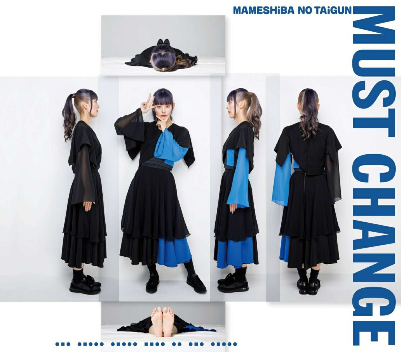 MUST CHANGE (CD盤 CD＋スマプラ)＜ナオ・オブ・ナオ ver.＞