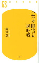 https://thumbnail.image.rakuten.co.jp/@0_mall/book/cabinet/2666/9784344982666.jpg