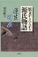 源氏物語 原文の画像