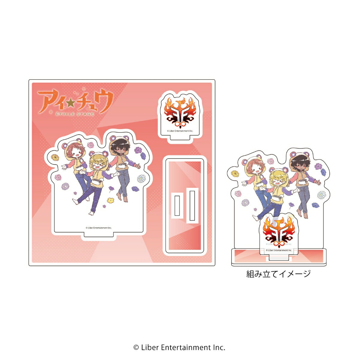 アクリルフィギュアプレート「アイ★チュウ Etoile Stage」10/F∞F クマ校長パーカーver.(グラフアートイラスト)【グッズ】