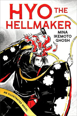 Hyo the Hellmaker HYO THE HELLMAKER [ Mina Ikemoto Ghosh ]